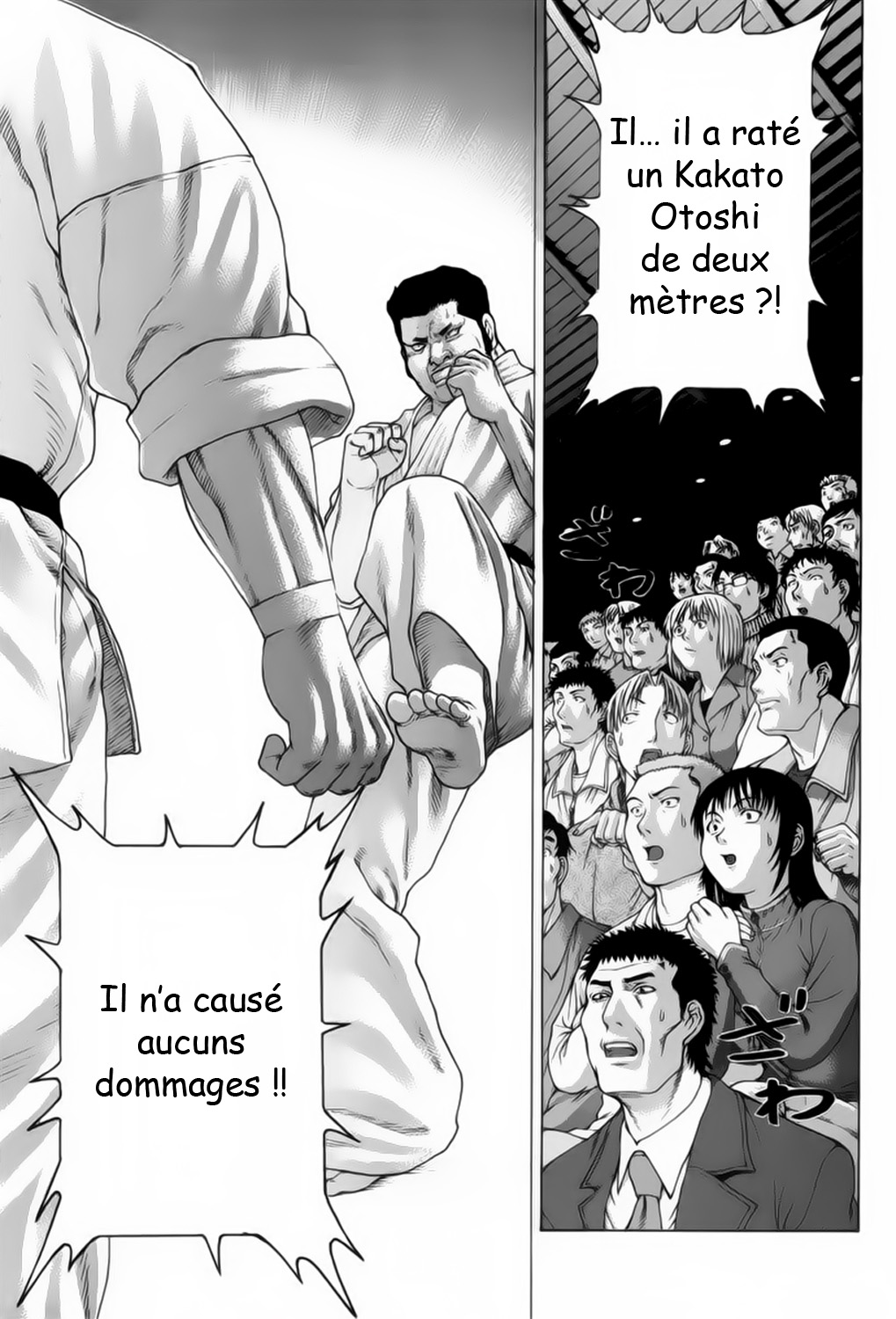 img Karate Shoukoushi Kohinata Minoru 2